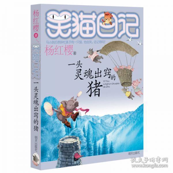 月光影视