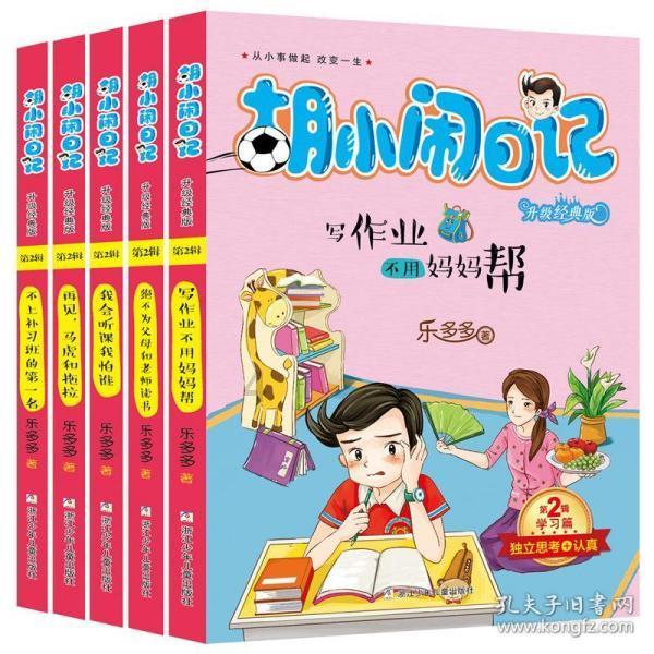 美图秀秀下载2023最新版