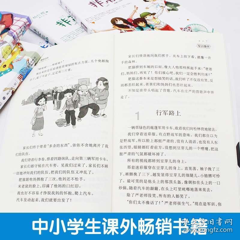 蓝狐视频