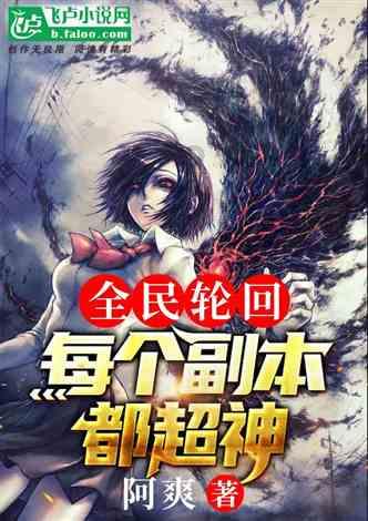 发现有趣热门话题的犬之力电影解析红迪网