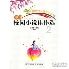 召唤神龙万宁版祖龙