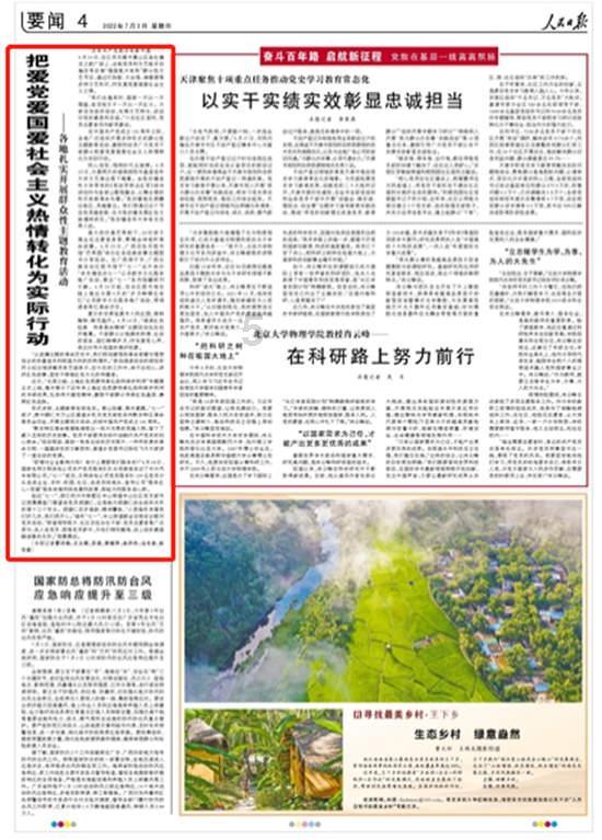 春雨直播app