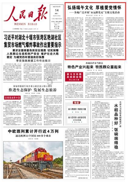 三个五用什么符号等于55?-专业知识问答网页,解答您的疑问