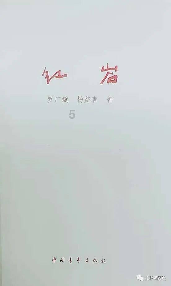 月光影视