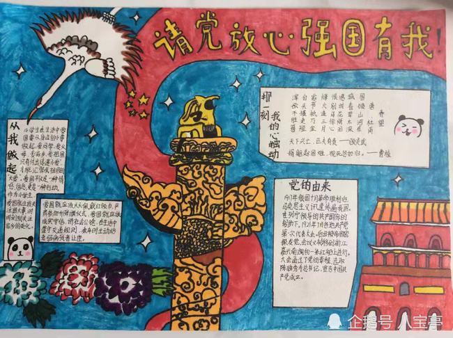 探索电机和减速机牙箱比怎么算?知识星球,拓宽视野,共享智慧