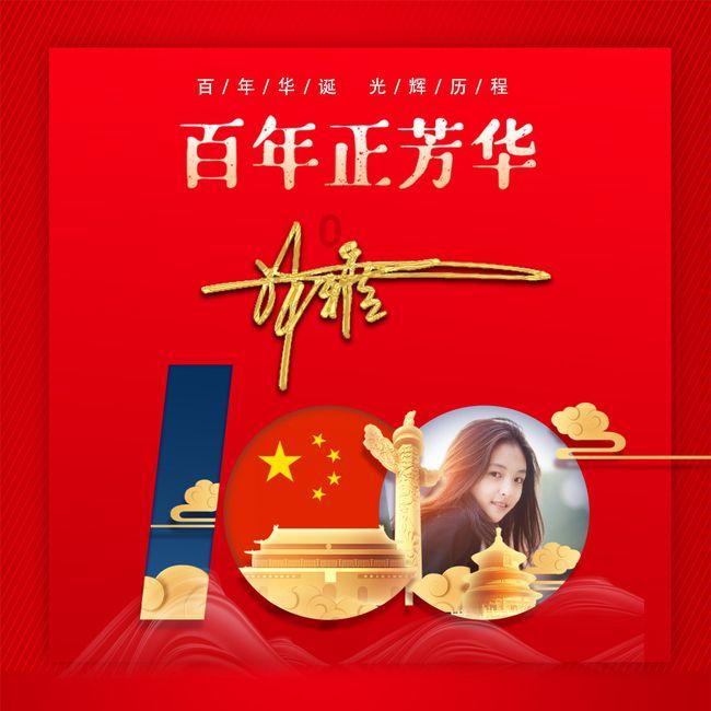 春雨直播app