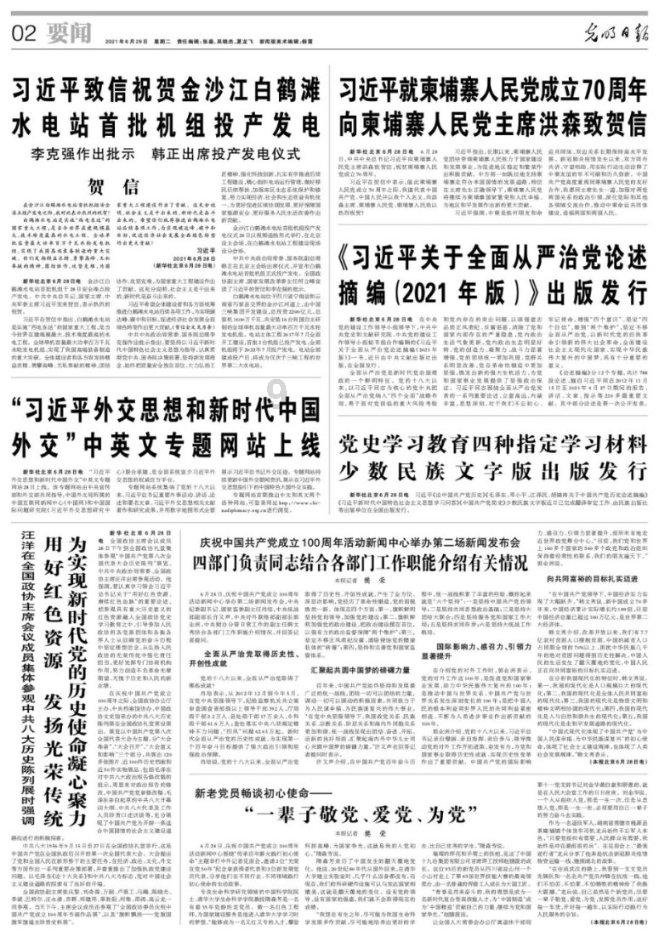 全知堂-百年奋斗路,一千字左右,价钱好商量?-有问必答平台