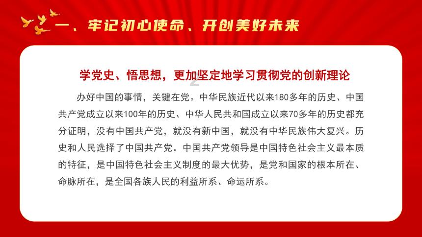 沪江开心词场